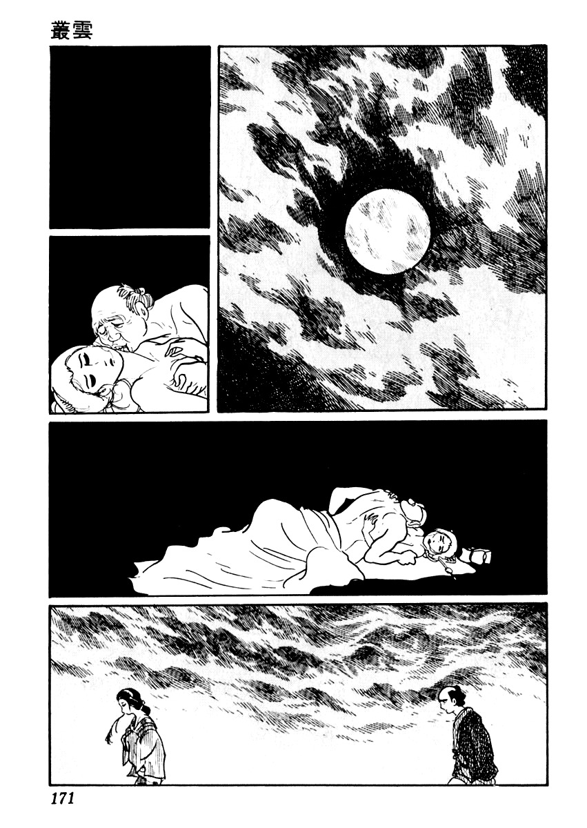 Sabu to Ichi Torimonohikae Chapter 47 page 16 - Chapter 47: Gathering Clouds