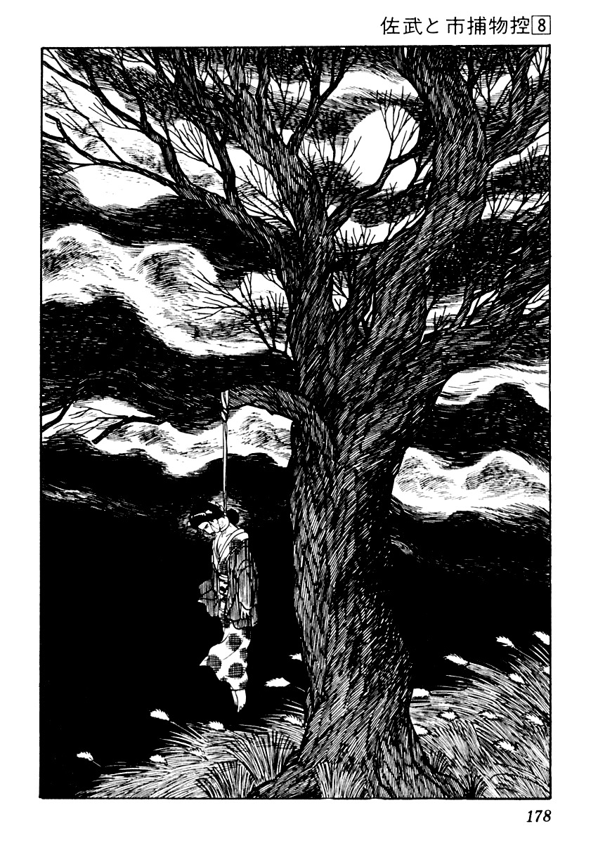 Sabu to Ichi Torimonohikae Chapter 47 page 22 - Chapter 47: Gathering Clouds