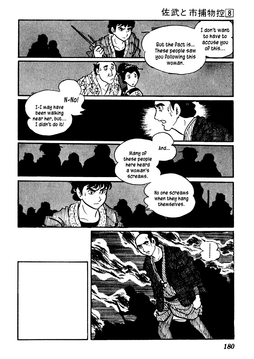 Sabu to Ichi Torimonohikae Chapter 47 page 24 - Chapter 47: Gathering Clouds