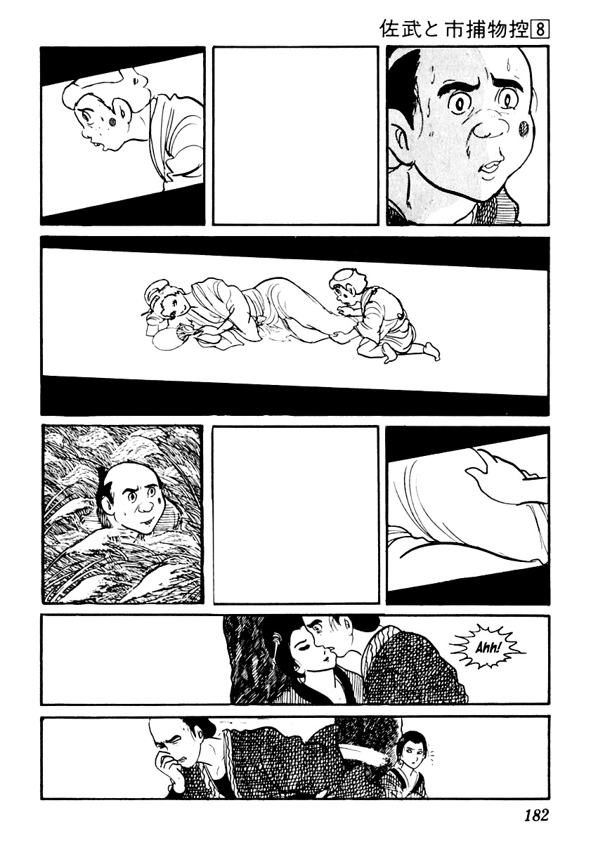 Sabu to Ichi Torimonohikae Chapter 47 page 26 - Chapter 47: Gathering Clouds