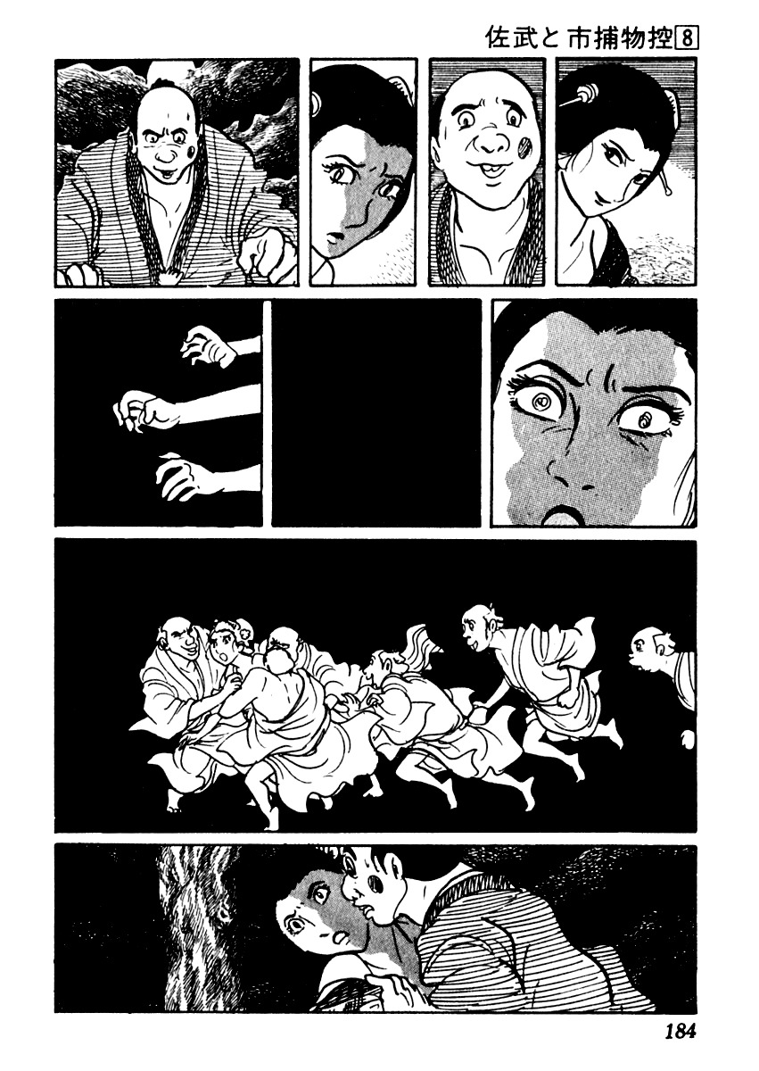 Sabu to Ichi Torimonohikae Chapter 47 page 28 - Chapter 47: Gathering Clouds