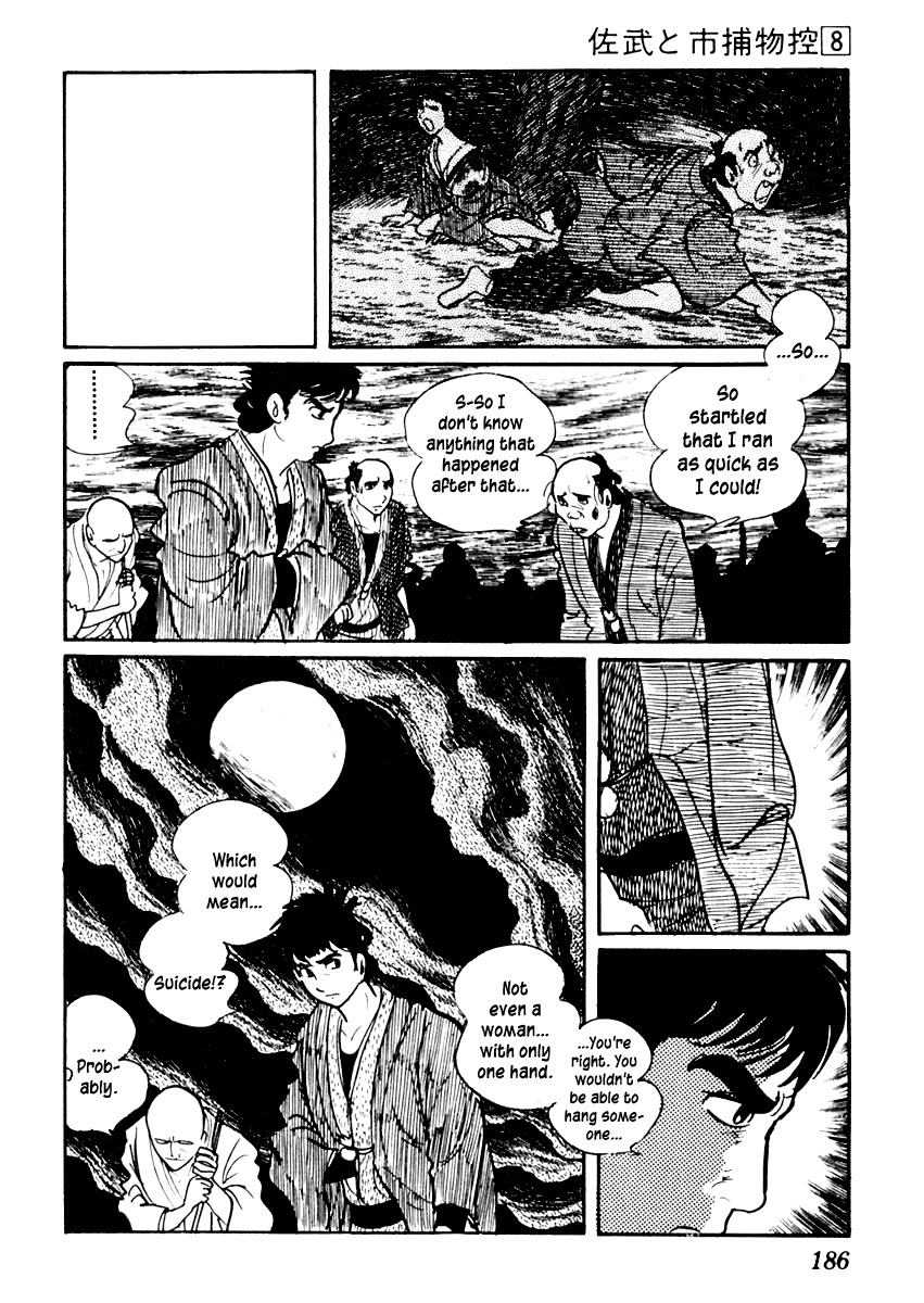 Sabu to Ichi Torimonohikae Chapter 47 page 30 - Chapter 47: Gathering Clouds