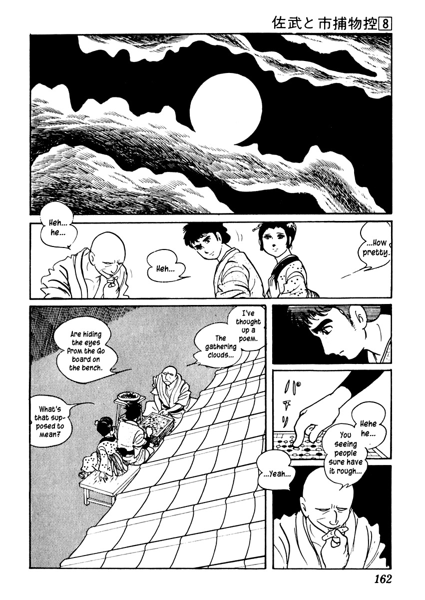 Sabu to Ichi Torimonohikae Chapter 47 page 7 - Chapter 47: Gathering Clouds