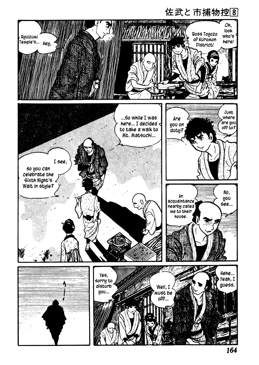 Sabu to Ichi Torimonohikae Chapter 47 page 9 - Chapter 47: Gathering Clouds