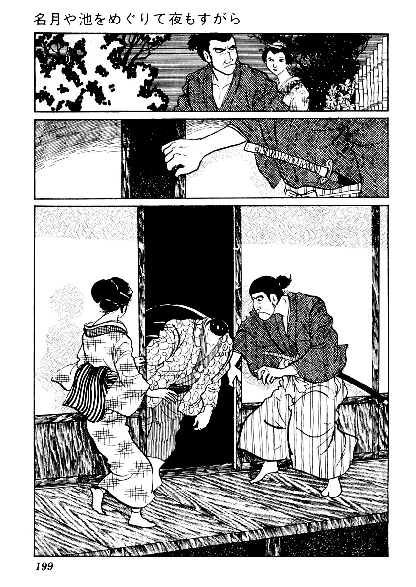 Sabu to Ichi Torimonohikae Chapter 48 page 10 - Chapter 48: All Night in Search of a Harvest Moon or Lake