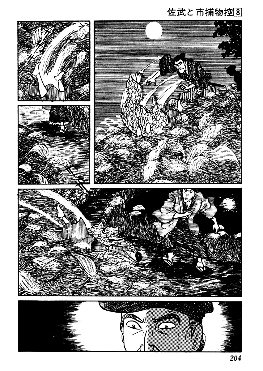 Sabu to Ichi Torimonohikae Chapter 48 page 15 - Chapter 48: All Night in Search of a Harvest Moon or Lake