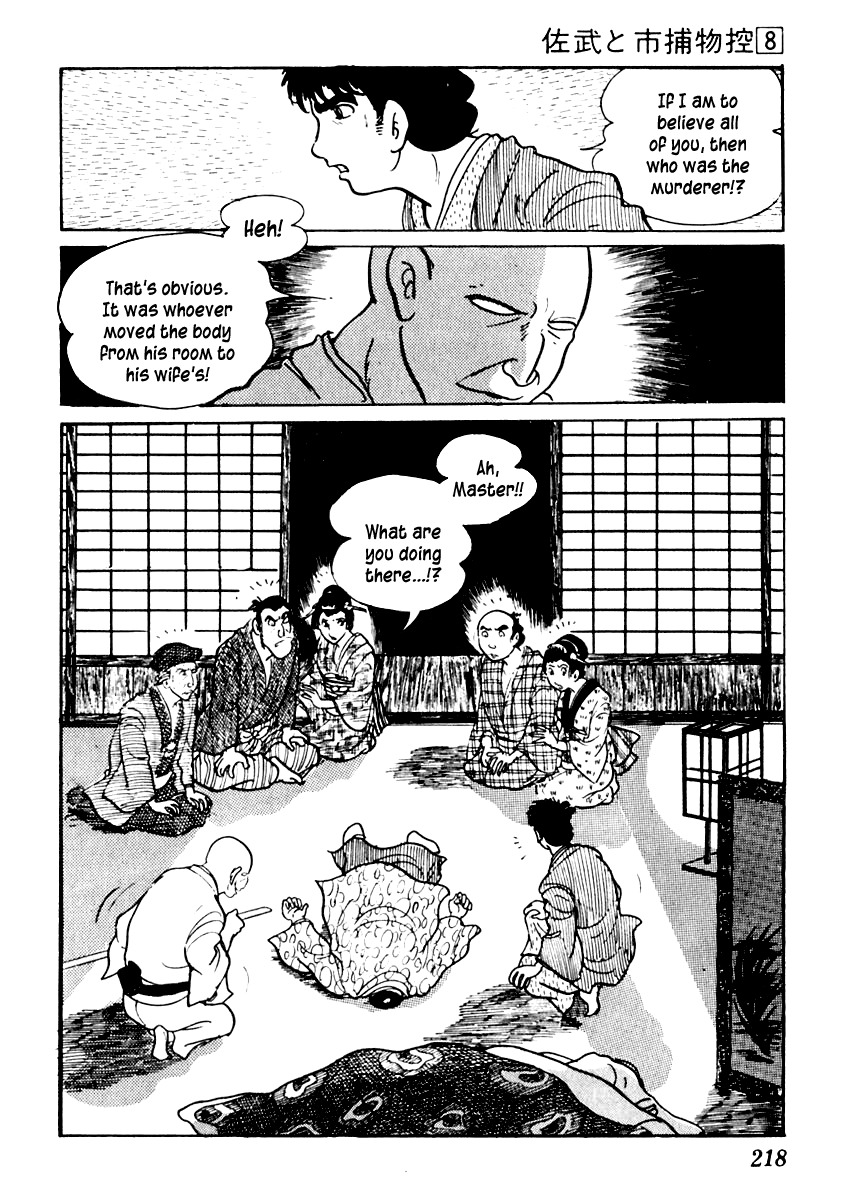 Sabu to Ichi Torimonohikae Chapter 48 page 29 - Chapter 48: All Night in Search of a Harvest Moon or Lake