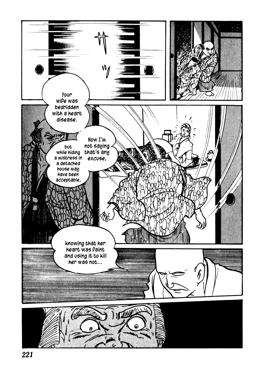 Sabu to Ichi Torimonohikae Chapter 48 page 32 - Chapter 48: All Night in Search of a Harvest Moon or Lake