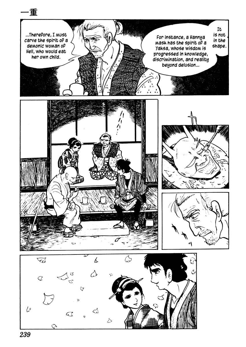 Sabu to Ichi Torimonohikae Chapter 49 page 17 - Chapter 49: Fine Line