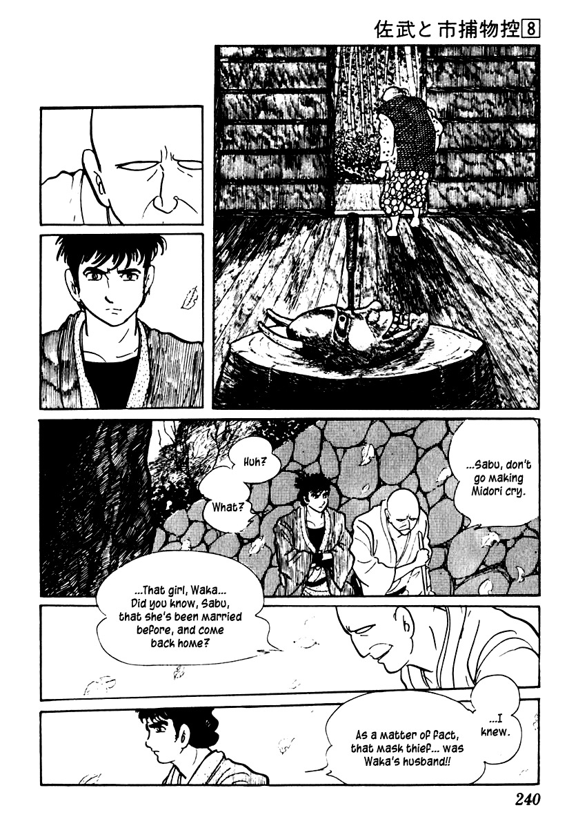 Sabu to Ichi Torimonohikae Chapter 49 page 18 - Chapter 49: Fine Line