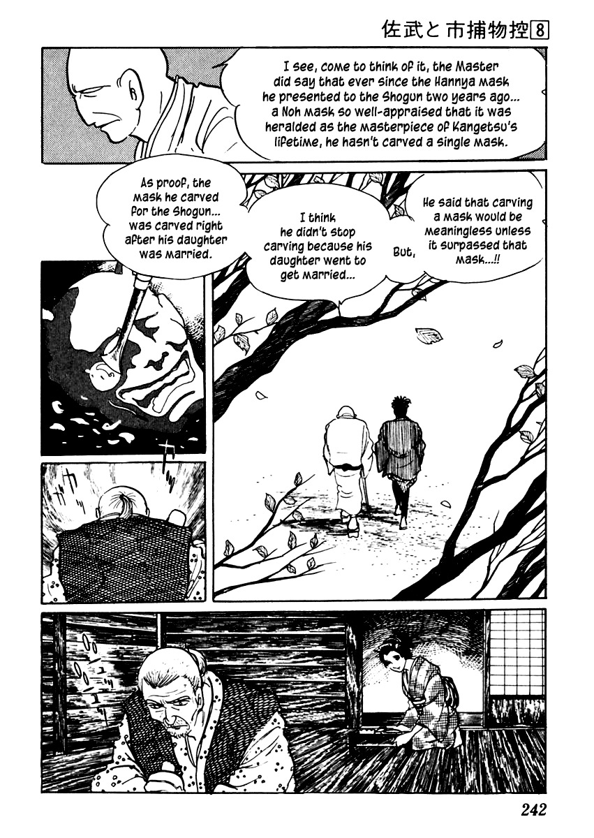 Sabu to Ichi Torimonohikae Chapter 49 page 20 - Chapter 49: Fine Line