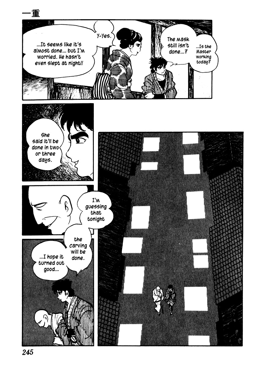 Sabu to Ichi Torimonohikae Chapter 49 page 23 - Chapter 49: Fine Line