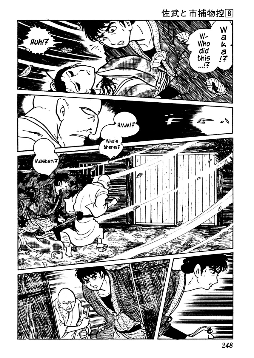 Sabu to Ichi Torimonohikae Chapter 49 page 26 - Chapter 49: Fine Line