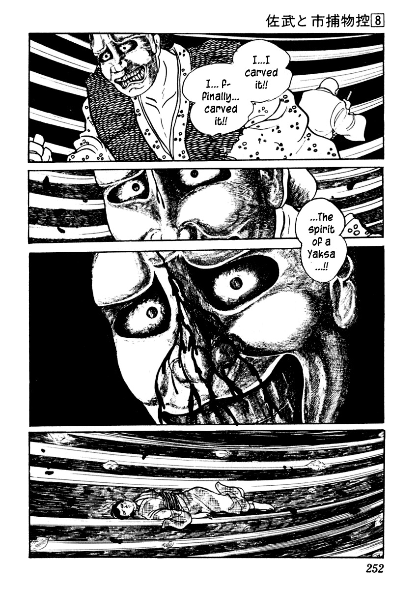 Sabu to Ichi Torimonohikae Chapter 49 page 30 - Chapter 49: Fine Line