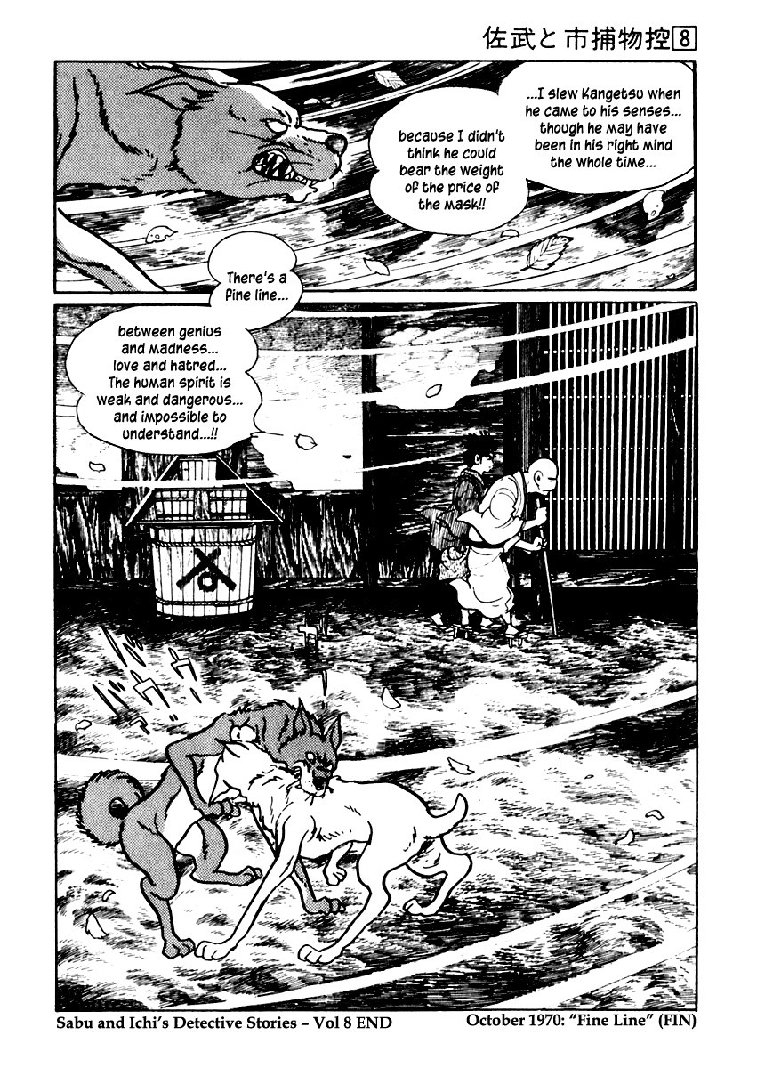 Sabu to Ichi Torimonohikae Chapter 49 page 32 - Chapter 49: Fine Line