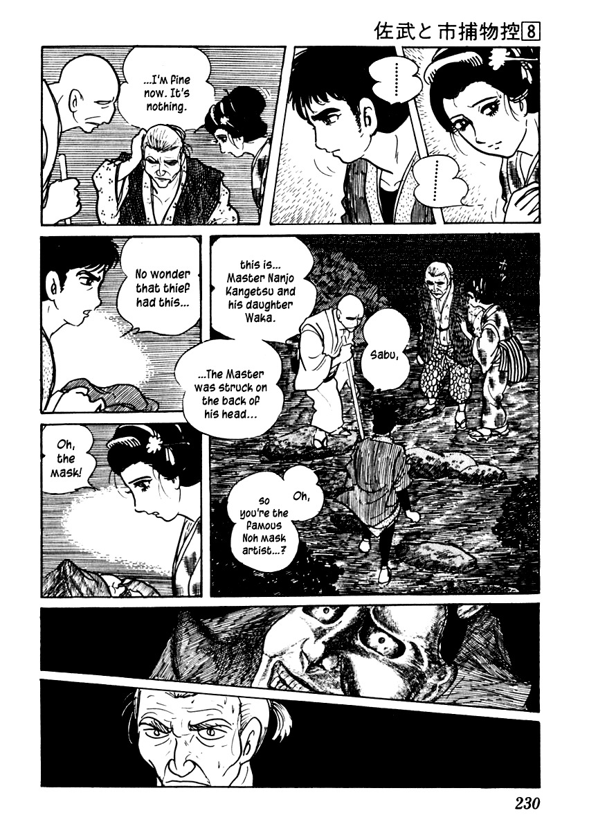 Sabu to Ichi Torimonohikae Chapter 49 page 8 - Chapter 49: Fine Line