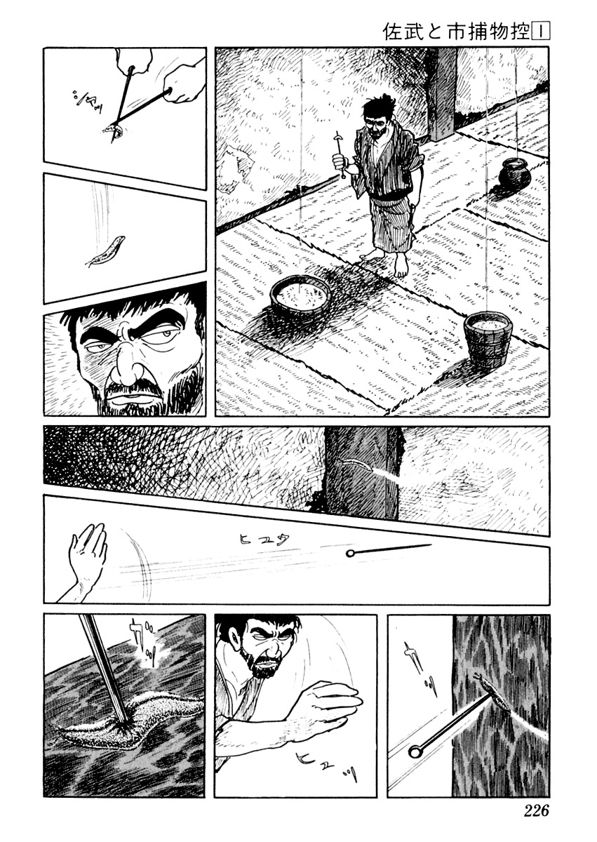 Sabu to Ichi Torimonohikae Chapter 5 page 11 - Chapter 5: The Long Rain