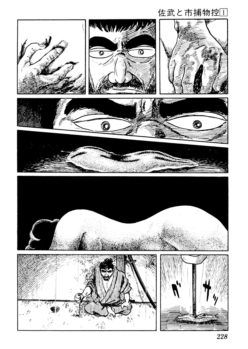 Sabu to Ichi Torimonohikae Chapter 5 page 13 - Chapter 5: The Long Rain