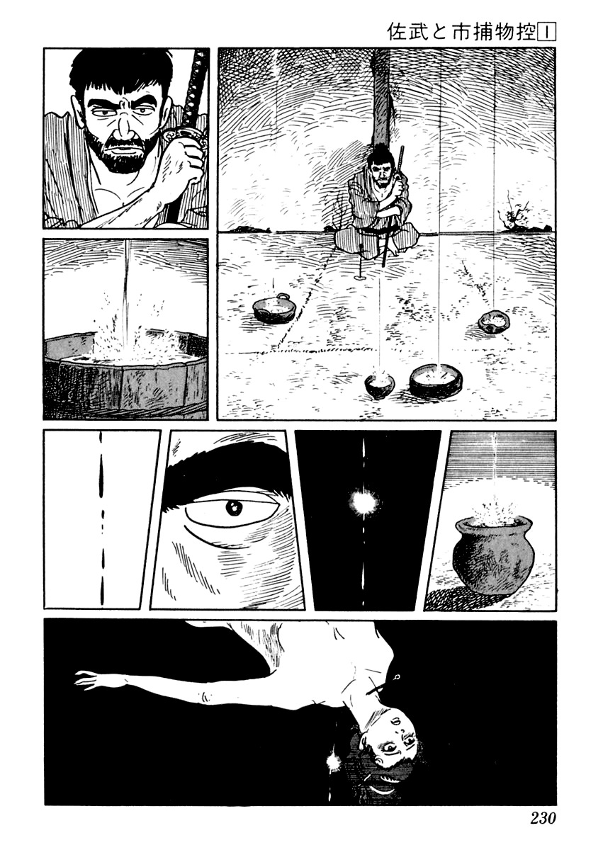 Sabu to Ichi Torimonohikae Chapter 5 page 15 - Chapter 5: The Long Rain