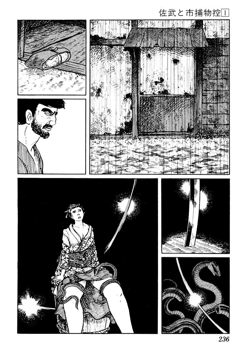 Sabu to Ichi Torimonohikae Chapter 5 page 21 - Chapter 5: The Long Rain