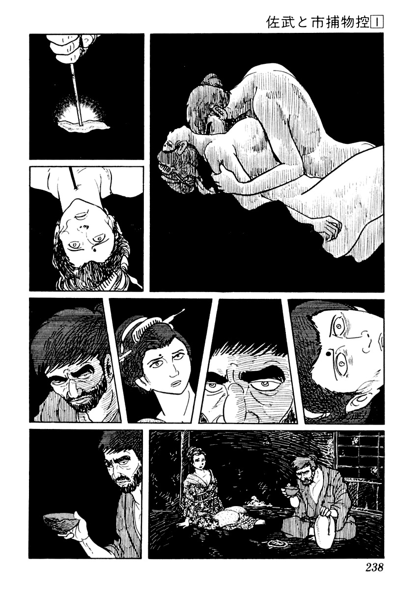 Sabu to Ichi Torimonohikae Chapter 5 page 23 - Chapter 5: The Long Rain