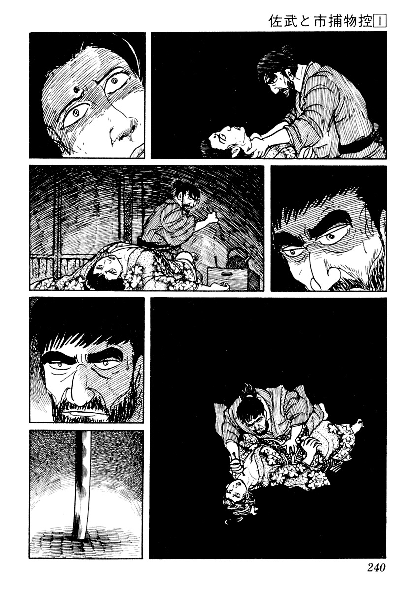 Sabu to Ichi Torimonohikae Chapter 5 page 25 - Chapter 5: The Long Rain
