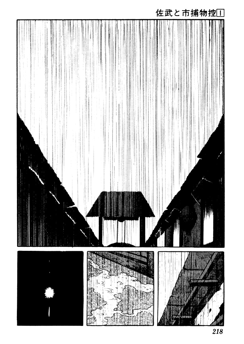 Sabu to Ichi Torimonohikae Chapter 5 page 3 - Chapter 5: The Long Rain