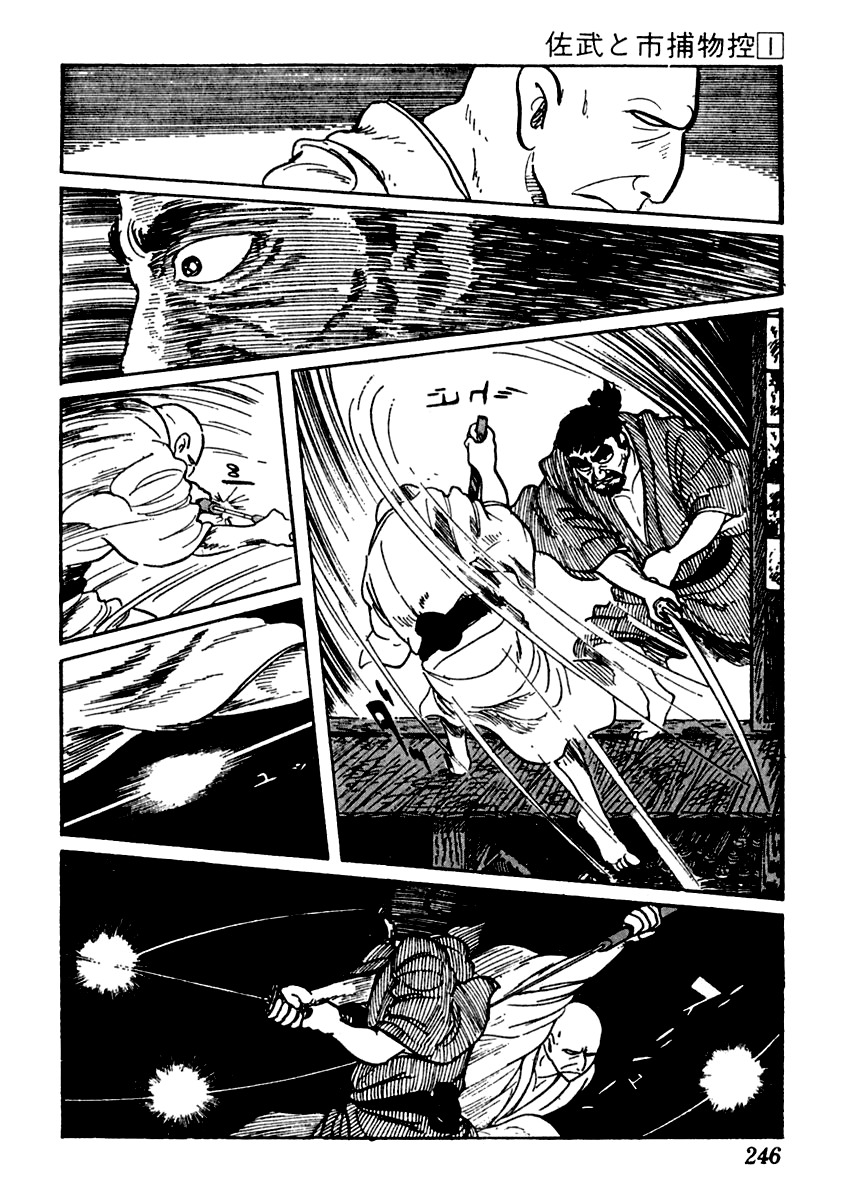 Sabu to Ichi Torimonohikae Chapter 5 page 31 - Chapter 5: The Long Rain