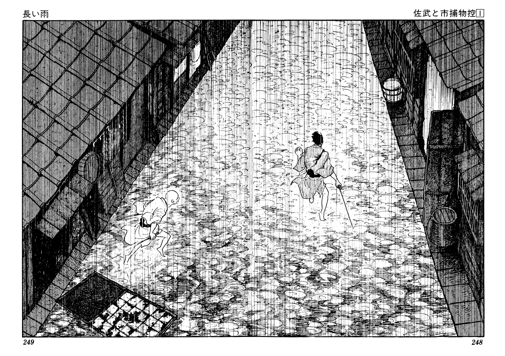 Sabu to Ichi Torimonohikae Chapter 5 page 33 - Chapter 5: The Long Rain