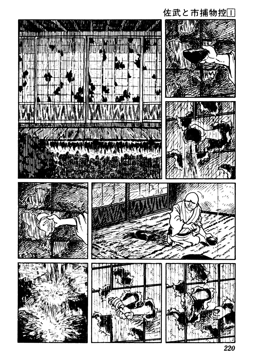Sabu to Ichi Torimonohikae Chapter 5 page 5 - Chapter 5: The Long Rain