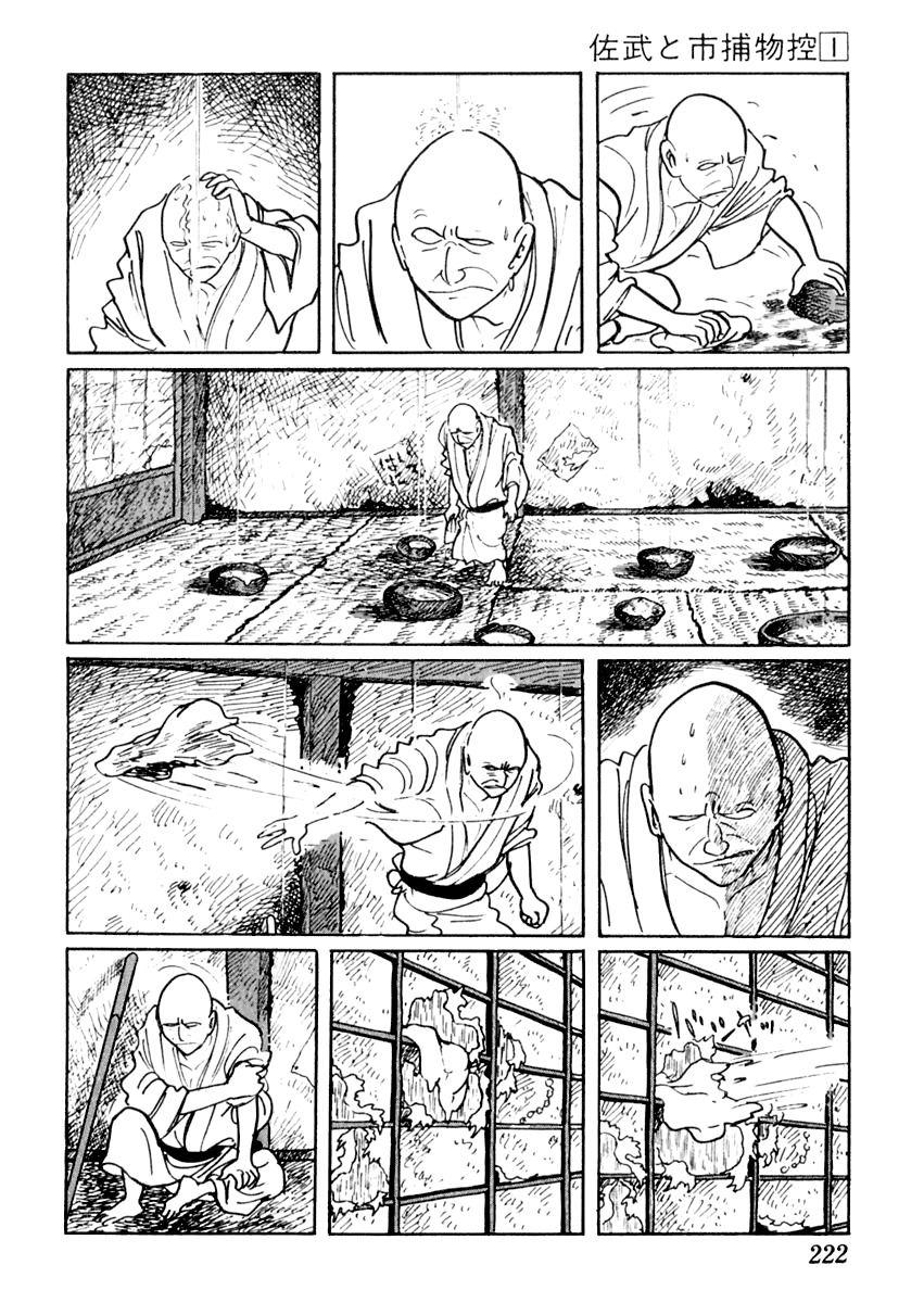 Sabu to Ichi Torimonohikae Chapter 5 page 7 - Chapter 5: The Long Rain