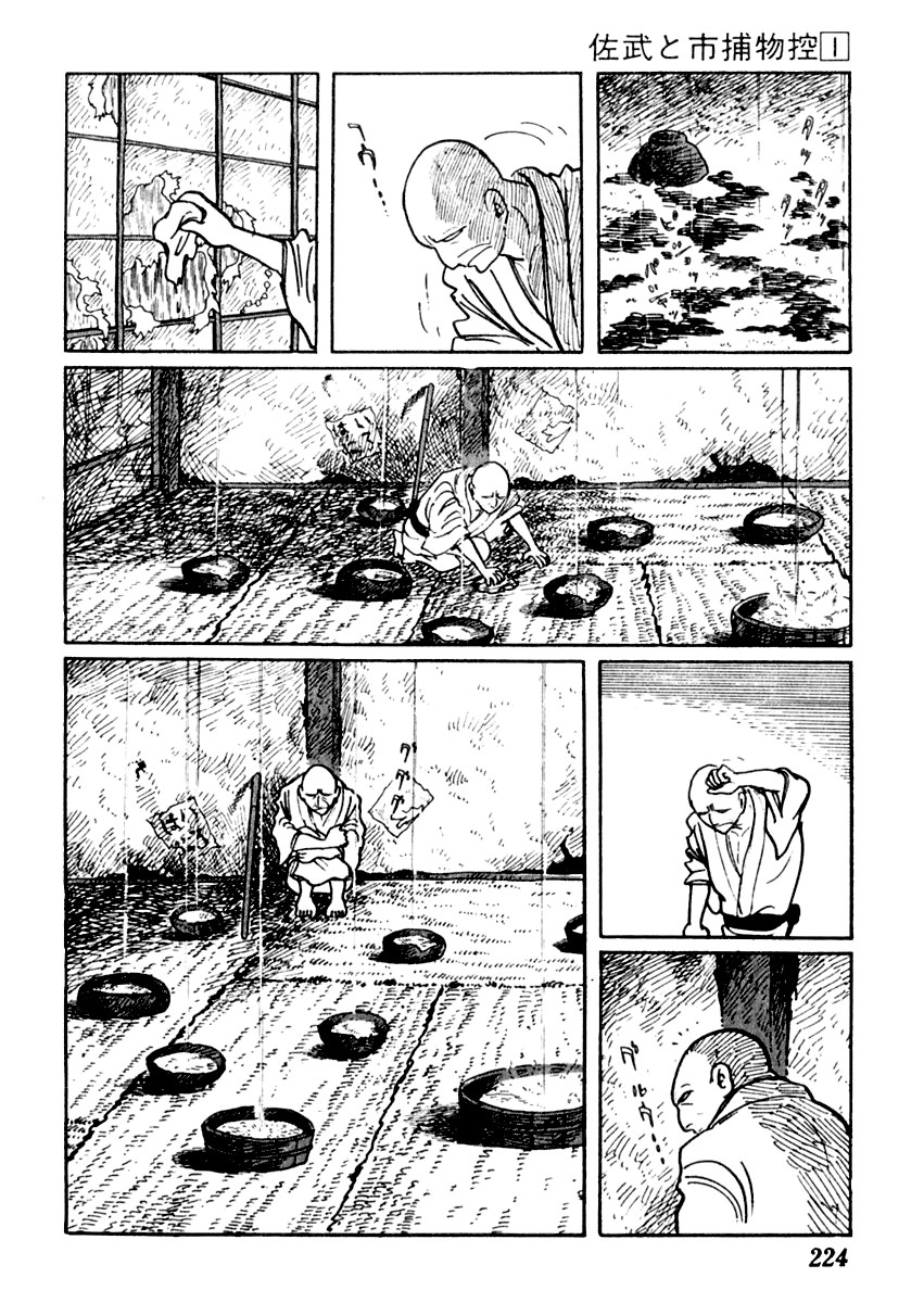 Sabu to Ichi Torimonohikae Chapter 5 page 9 - Chapter 5: The Long Rain