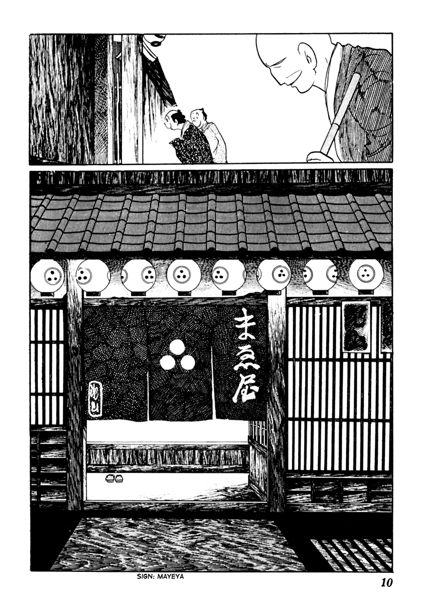 Sabu to Ichi Torimonohikae Chapter 50 page 15 - Chapter 50: The Autumn-Leaf Hunt