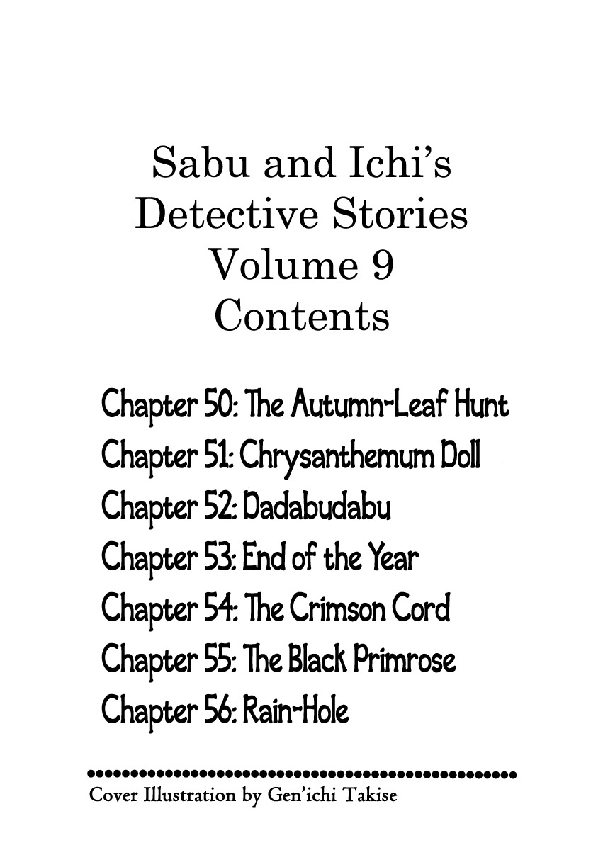 Sabu to Ichi Torimonohikae Chapter 50 page 7 - Chapter 50: The Autumn-Leaf Hunt