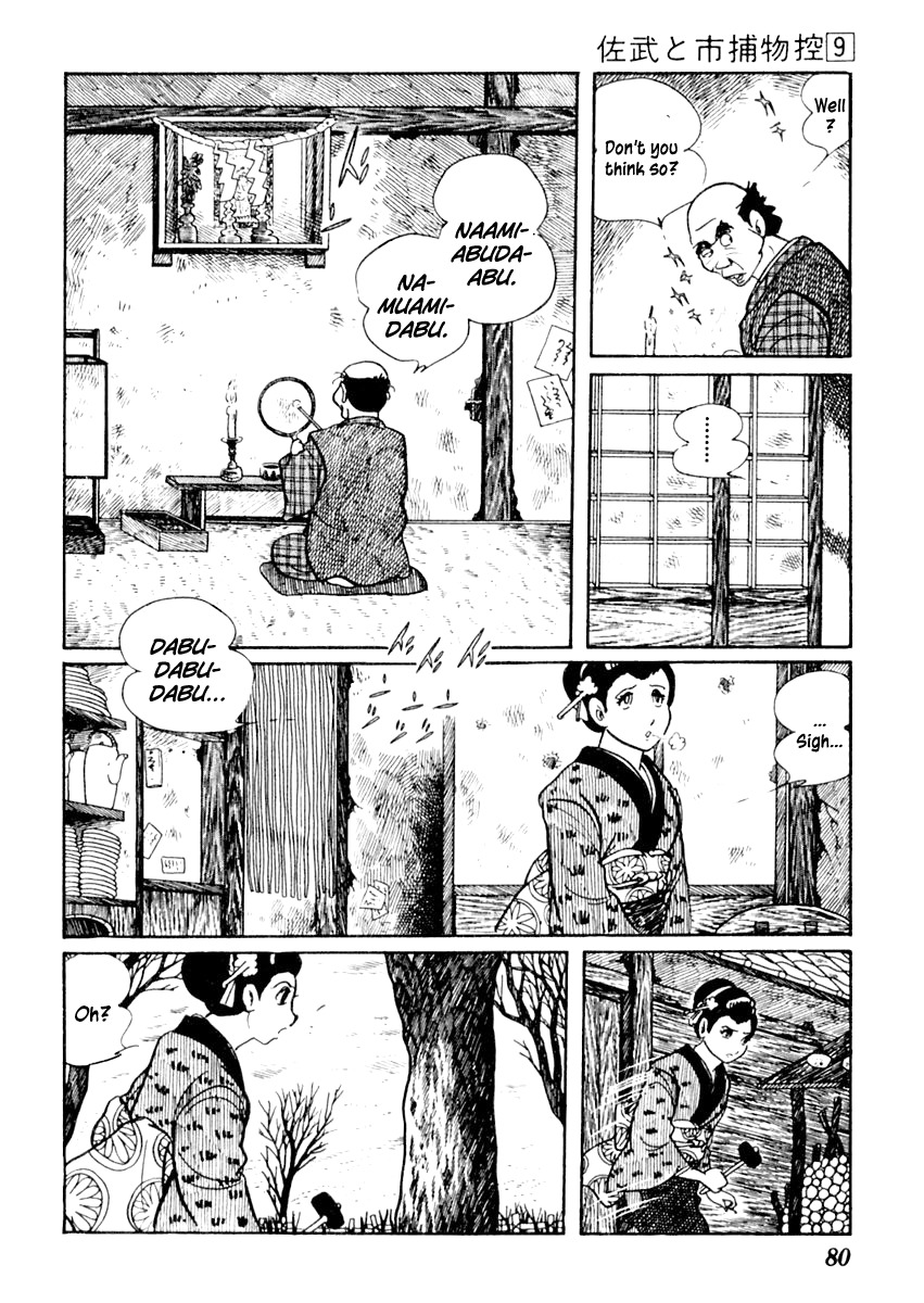 Sabu to Ichi Torimonohikae Chapter 52 page 11 - Chapter 52: Dadabudabu
