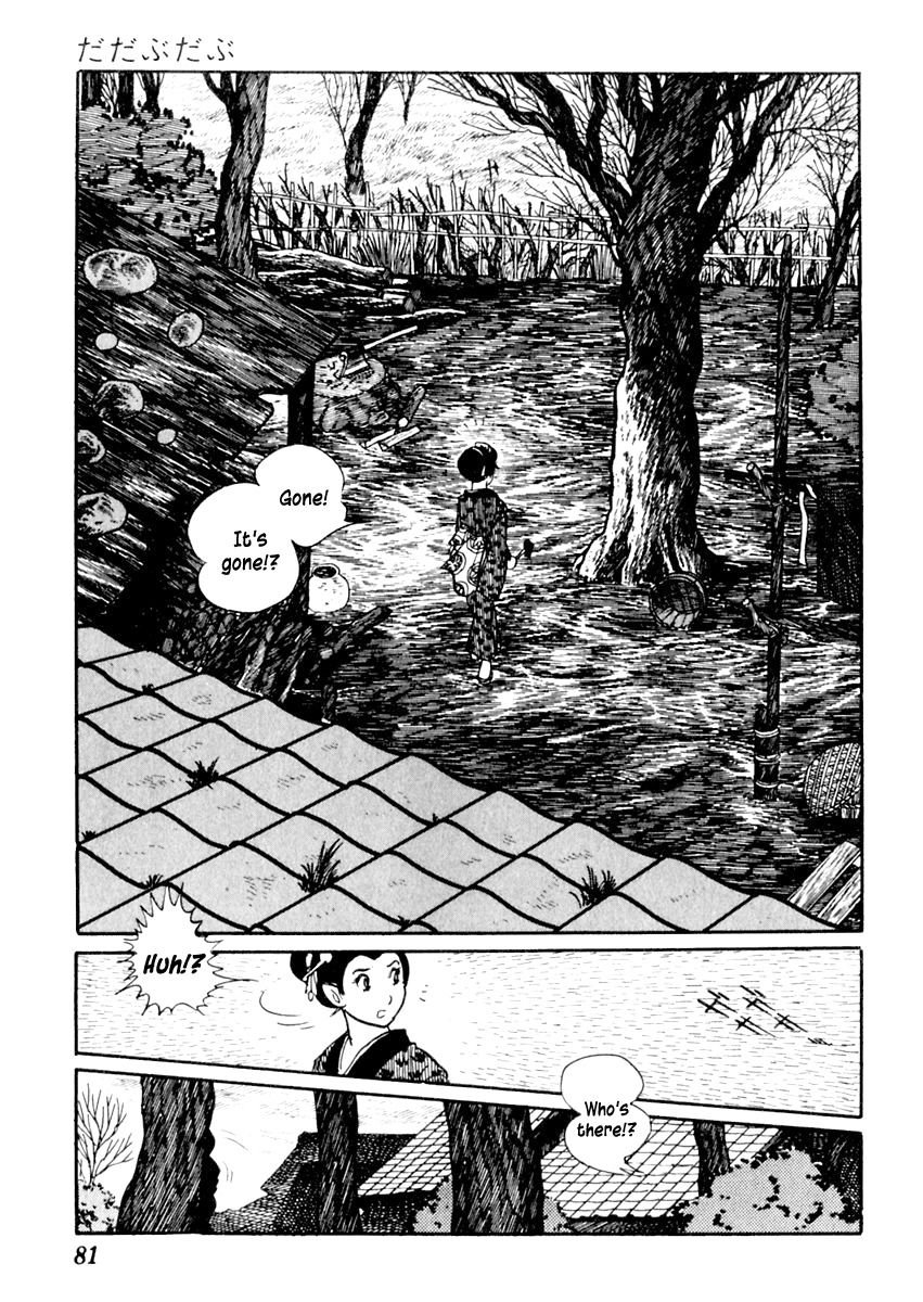 Sabu to Ichi Torimonohikae Chapter 52 page 12 - Chapter 52: Dadabudabu