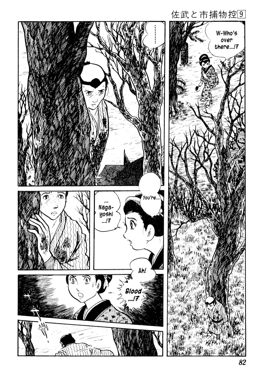 Sabu to Ichi Torimonohikae Chapter 52 page 13 - Chapter 52: Dadabudabu