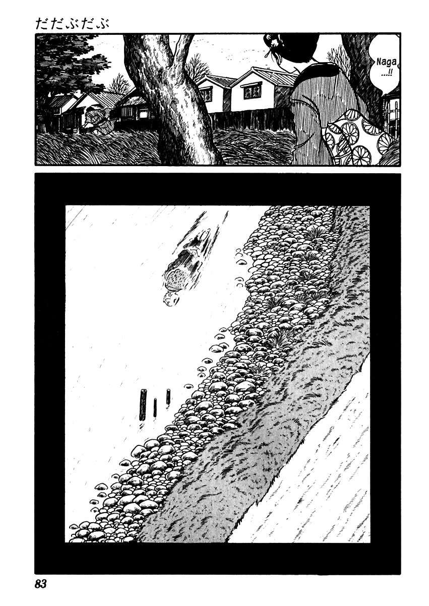 Sabu to Ichi Torimonohikae Chapter 52 page 14 - Chapter 52: Dadabudabu