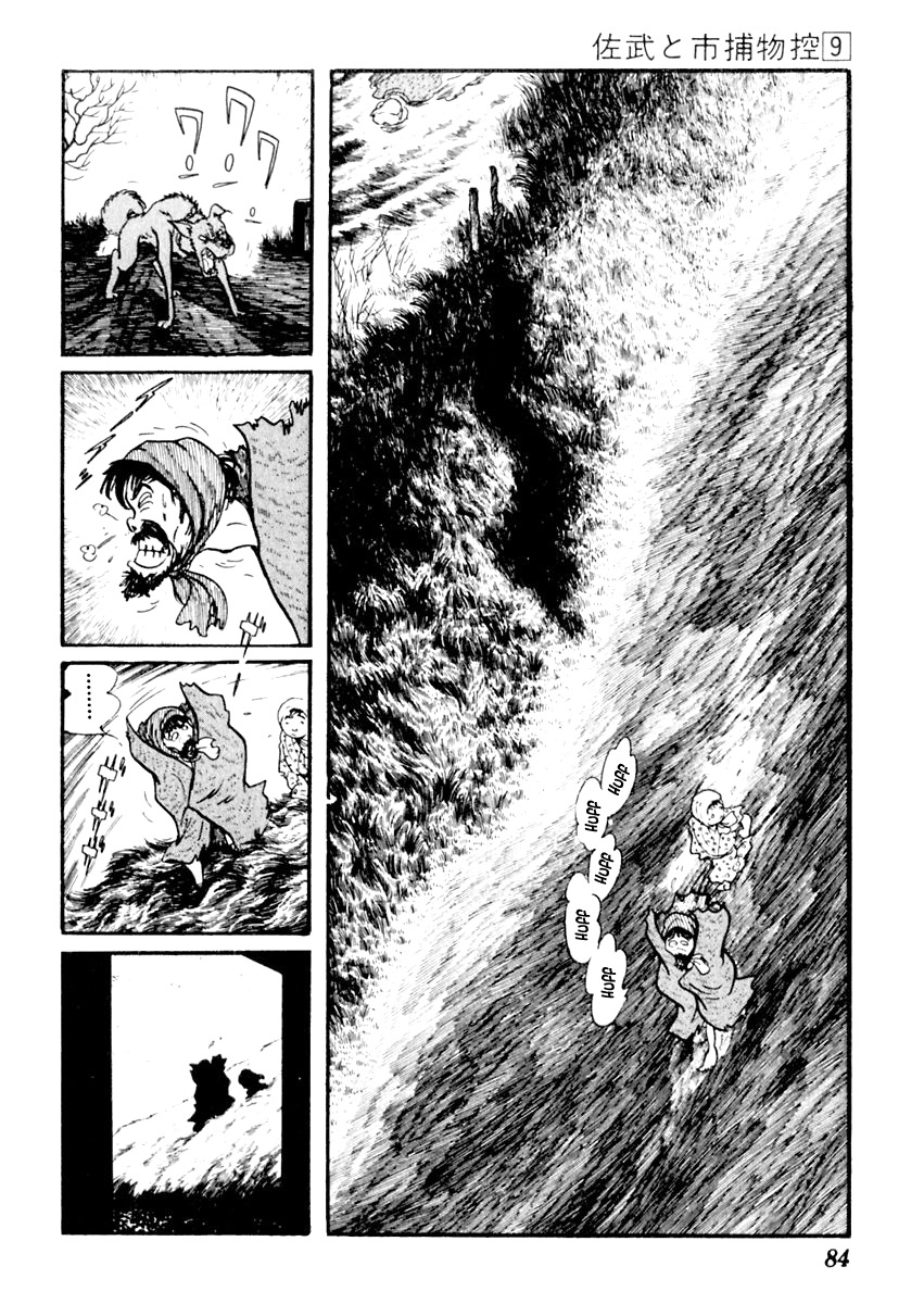 Sabu to Ichi Torimonohikae Chapter 52 page 15 - Chapter 52: Dadabudabu