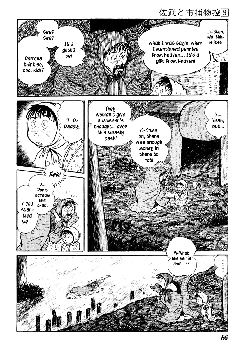 Sabu to Ichi Torimonohikae Chapter 52 page 17 - Chapter 52: Dadabudabu