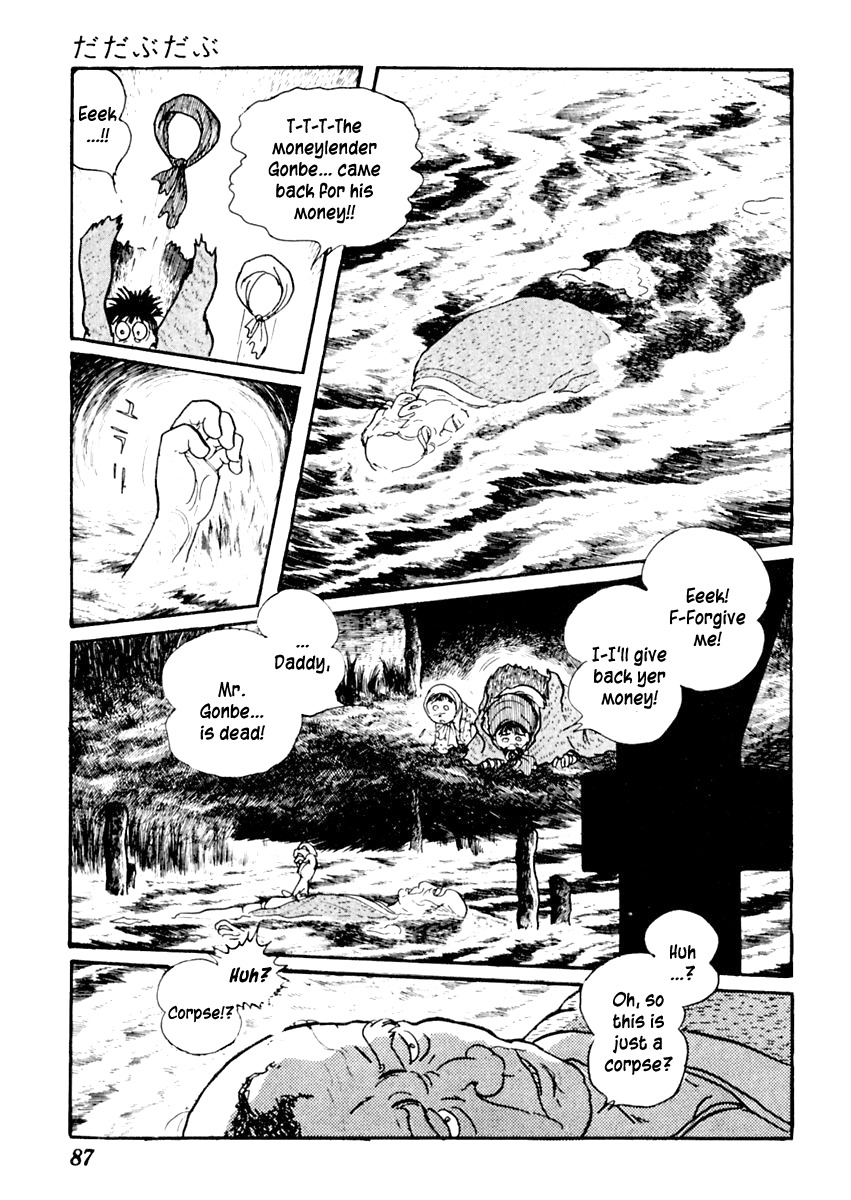Sabu to Ichi Torimonohikae Chapter 52 page 18 - Chapter 52: Dadabudabu