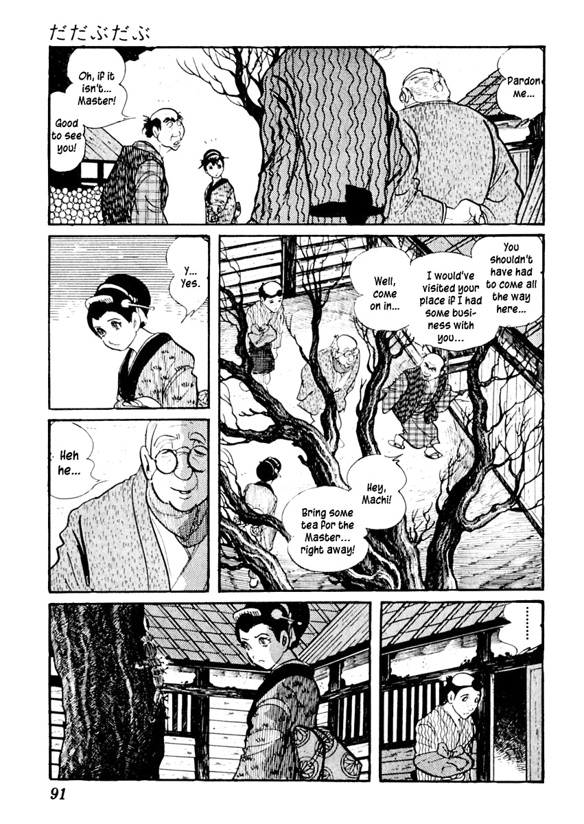 Sabu to Ichi Torimonohikae Chapter 52 page 21 - Chapter 52: Dadabudabu