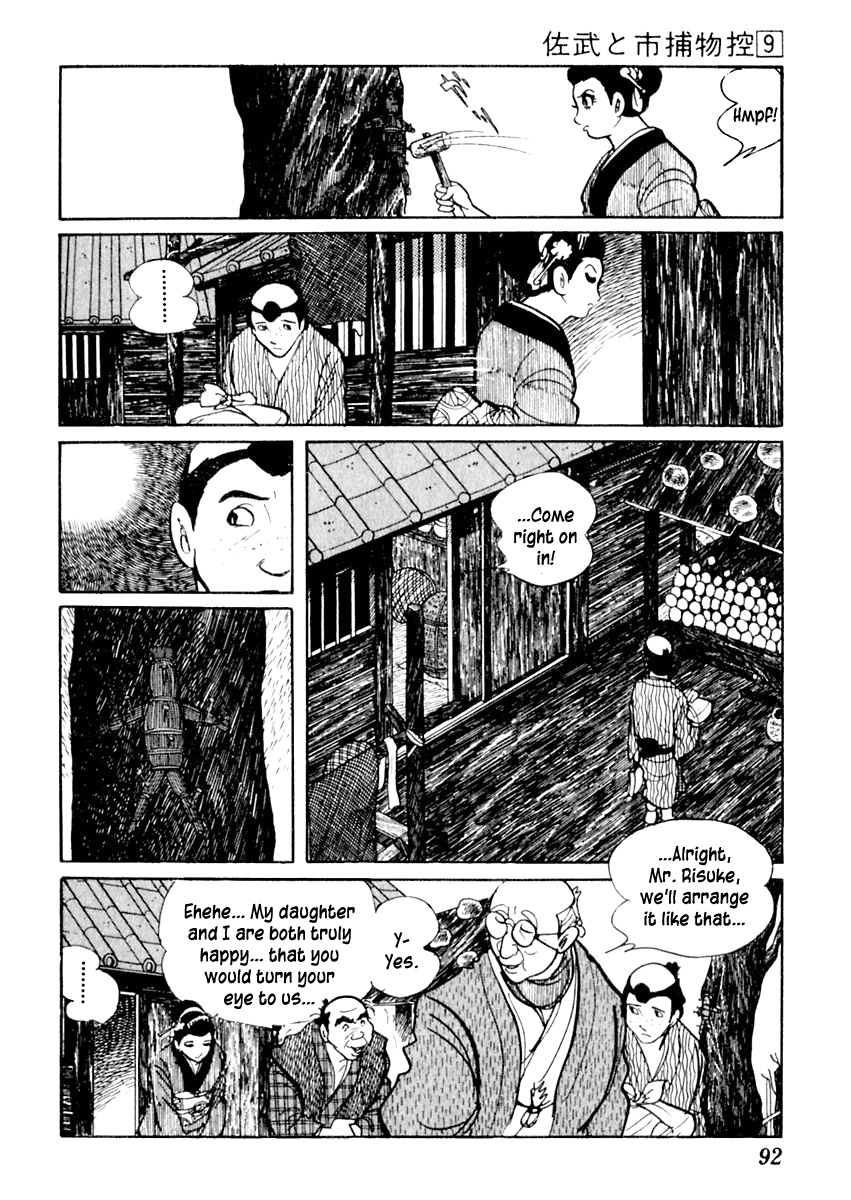 Sabu to Ichi Torimonohikae Chapter 52 page 22 - Chapter 52: Dadabudabu