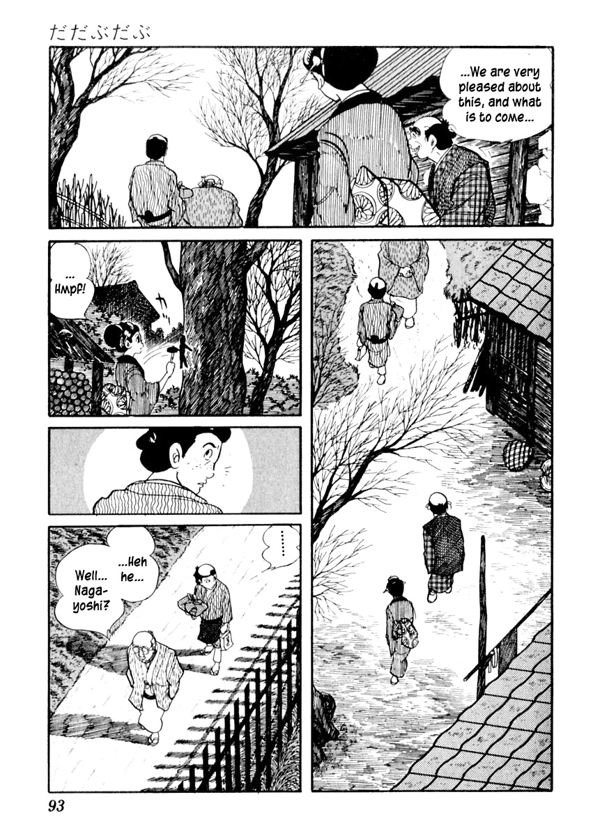 Sabu to Ichi Torimonohikae Chapter 52 page 23 - Chapter 52: Dadabudabu