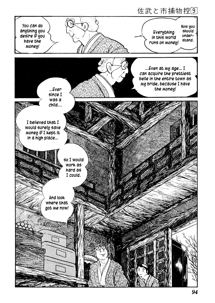 Sabu to Ichi Torimonohikae Chapter 52 page 24 - Chapter 52: Dadabudabu