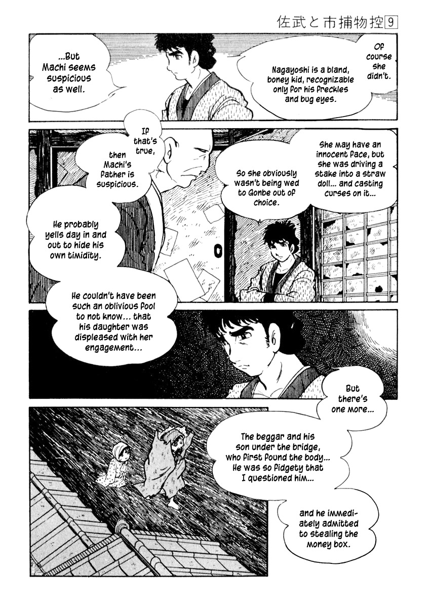 Sabu to Ichi Torimonohikae Chapter 52 page 26 - Chapter 52: Dadabudabu
