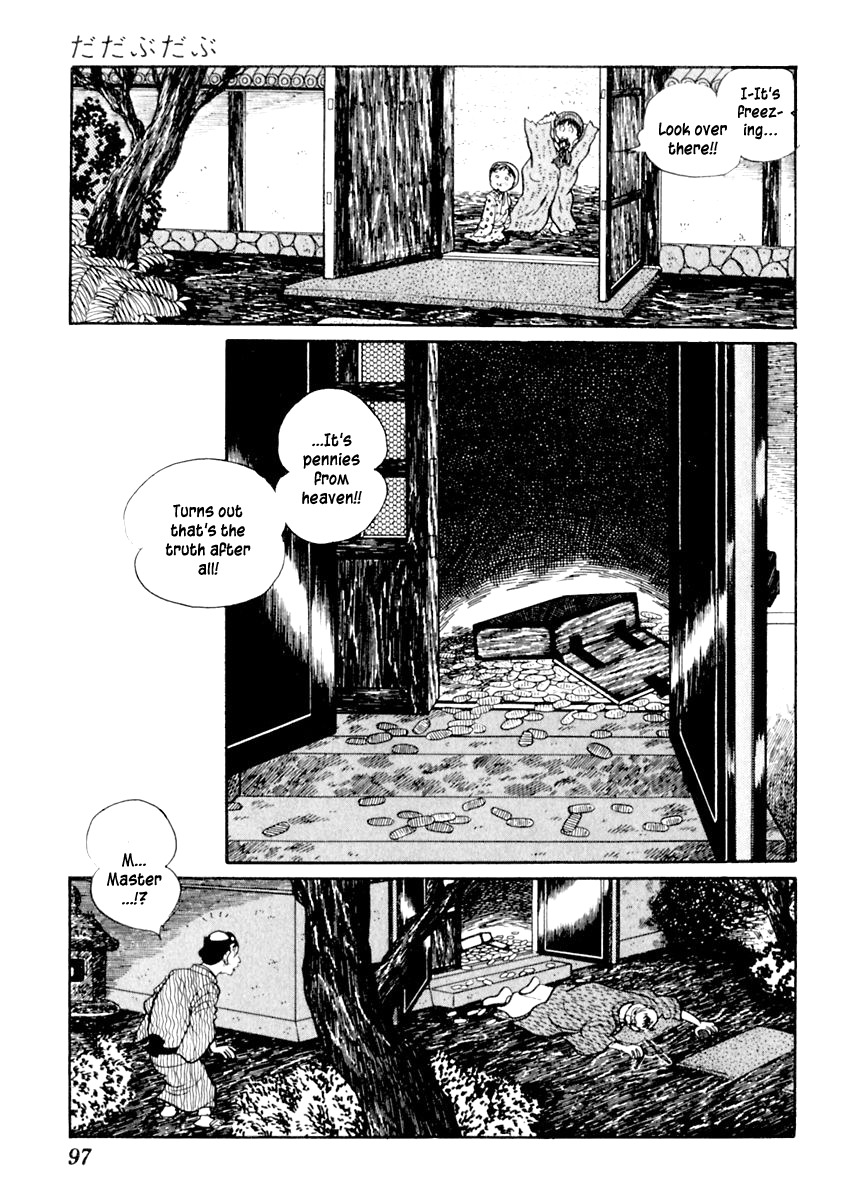Sabu to Ichi Torimonohikae Chapter 52 page 27 - Chapter 52: Dadabudabu