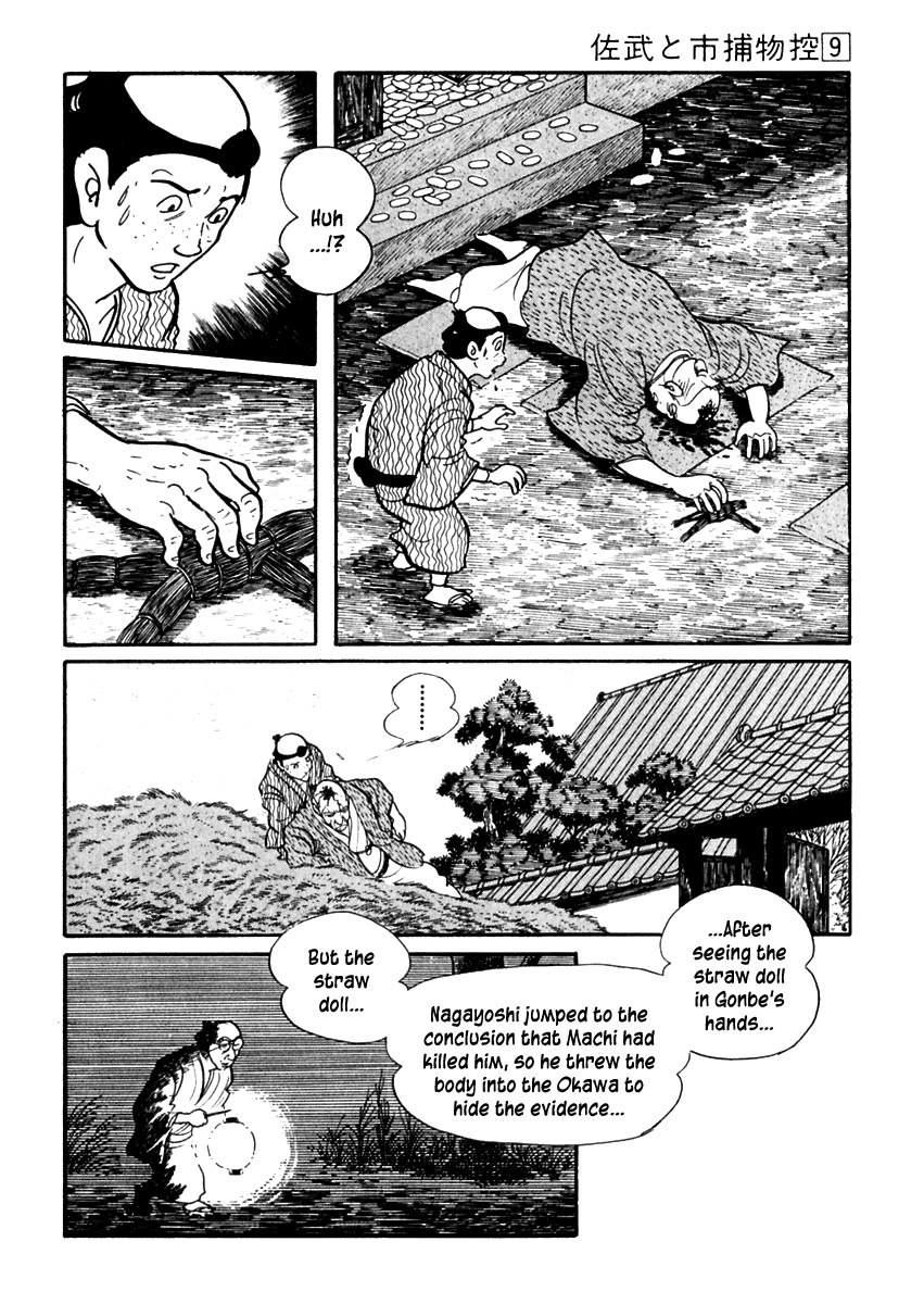 Sabu to Ichi Torimonohikae Chapter 52 page 28 - Chapter 52: Dadabudabu