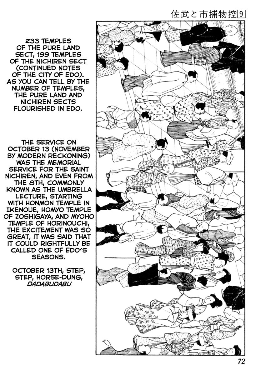 Sabu to Ichi Torimonohikae Chapter 52 page 3 - Chapter 52: Dadabudabu