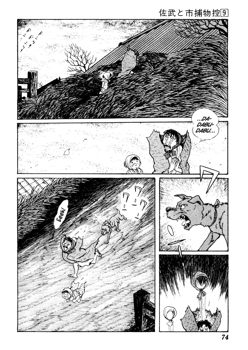 Sabu to Ichi Torimonohikae Chapter 52 page 5 - Chapter 52: Dadabudabu